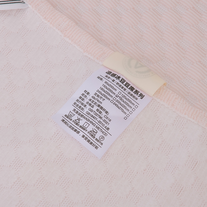 91家纺网 家纺一手货源 找家纺 赛丽雅 2025爆款A类凉感豆豆凉席三件套床裙款冰丝软席子床笠款凉席 粉玉