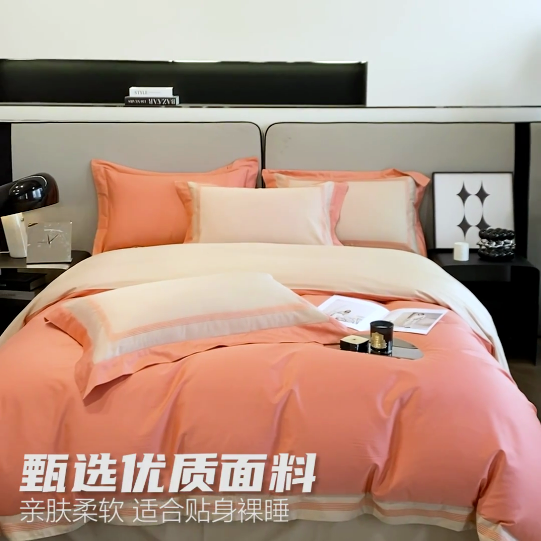 91家纺网 家纺一手货源 找家纺 桃园 2025新款纯棉全棉长绒棉刺绣绣花高端礼盒四件套-莱卡 莱卡爱玛橙