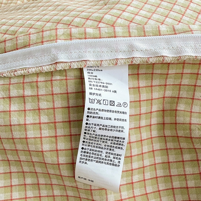 91家纺网 家纺一手货源 找家纺 水洗的故事 2025新款无印良品水洗棉四件套 西西里奶黄