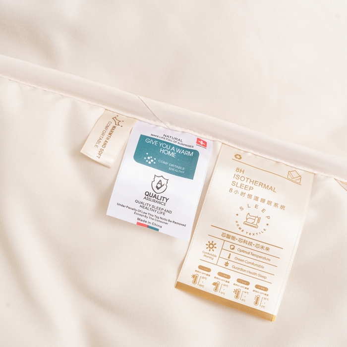 91家纺网 家纺一手货源 找家纺 易睡2025年新款大豆被春秋被冬被被子被芯 米色
