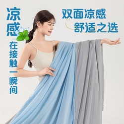 91家纺网 家纺一手货源 找家纺 （总）鑫贝阳 2025春夏新款纯色双拼A类凉感丝夏凉被,天空蓝拼灰,薄荷绿拼灰,粉黛玉拼灰,梦幻紫拼灰,薄荷绿,纯天空蓝,粉黛玉,高级灰,梦幻紫
