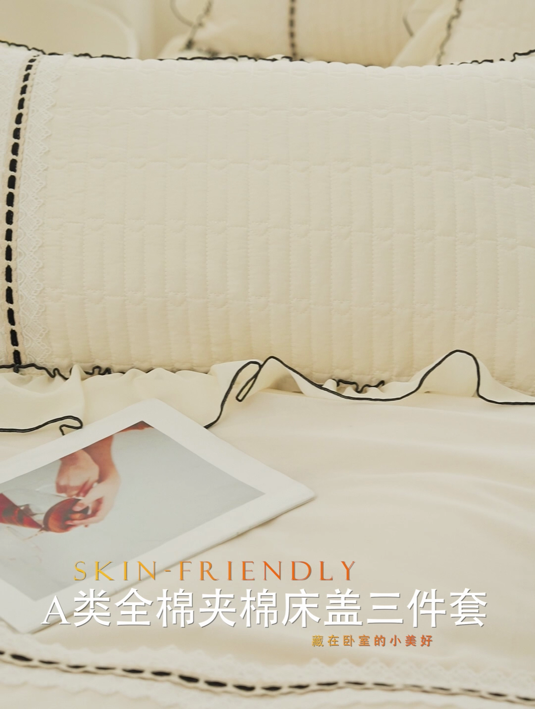 91家纺网 家纺一手货源 找家纺 （总）虹星家纺 2025年新款全棉床盖四件套-花影倾梦