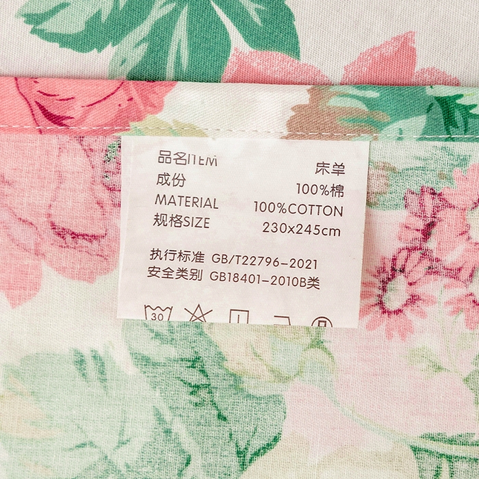 91家纺网 家纺一手货源 找家纺 绫韵 2025春夏新款ins清新卡通碎花全棉13372精梳纯棉单床单系列 浪漫花舞