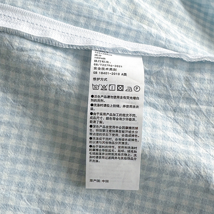 91家纺网 家纺一手货源 找家纺 水洗的故事 2025新款A类色织水洗棉学生三件套 小小格兰-