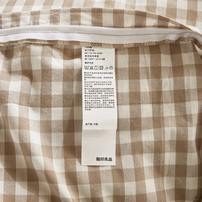 91家纺网 家纺一手货源 找家纺 水洗的故事 2025新款开学季色织水洗棉学生宿舍三件套 浅咖小格