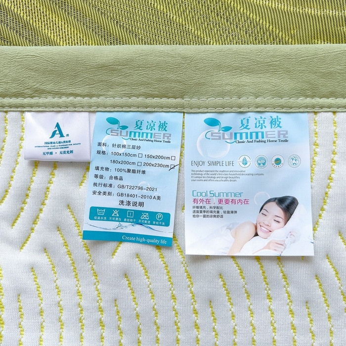 91家纺网 家纺一手货源 找家纺 柏薇 2025新款A类针织棉提花夏被空调被薄被子多功能盖毯 春竹