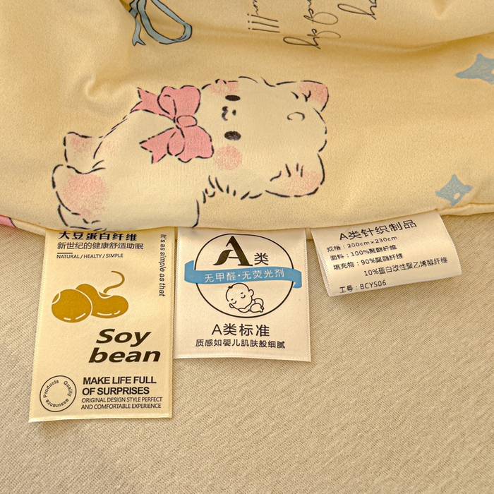 91家纺网 家纺一手货源 找家纺 品乐家纺 2025新款A类针织棉大豆被夏被夏凉被空调被学生被子 萌宠-米色