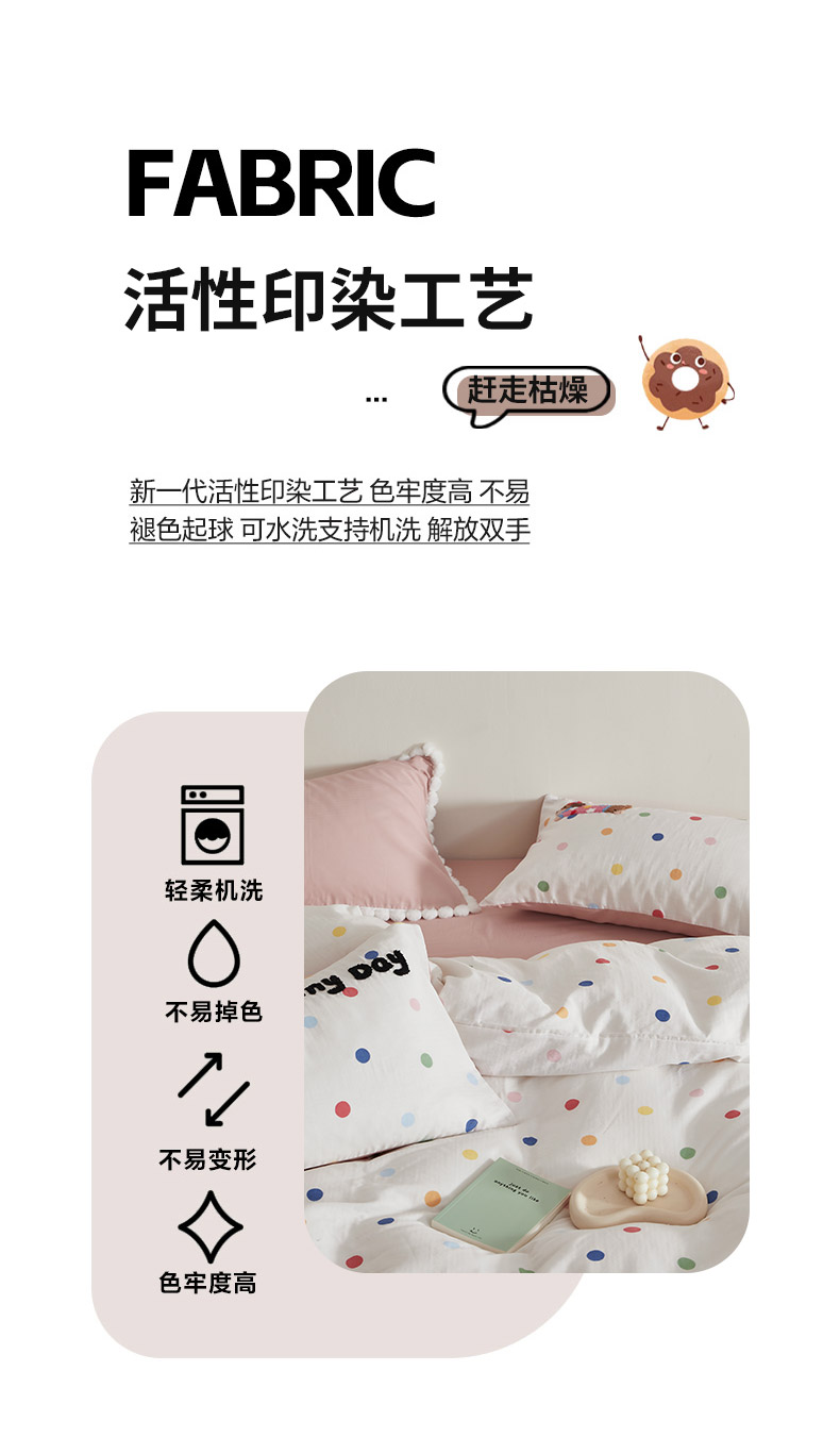91家纺网 家纺一手货源 找家纺 （总）怡家居 2025新款全棉双层纱可爱卡通毛巾绣四件套