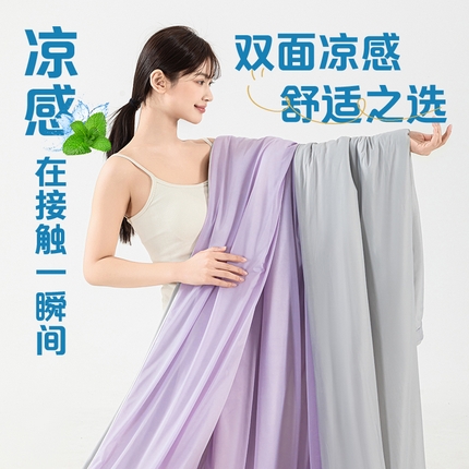 91家纺网 家纺一手货源 找家纺 （总）鑫贝阳 2025春夏新款纯色双拼A类凉感丝夏凉被