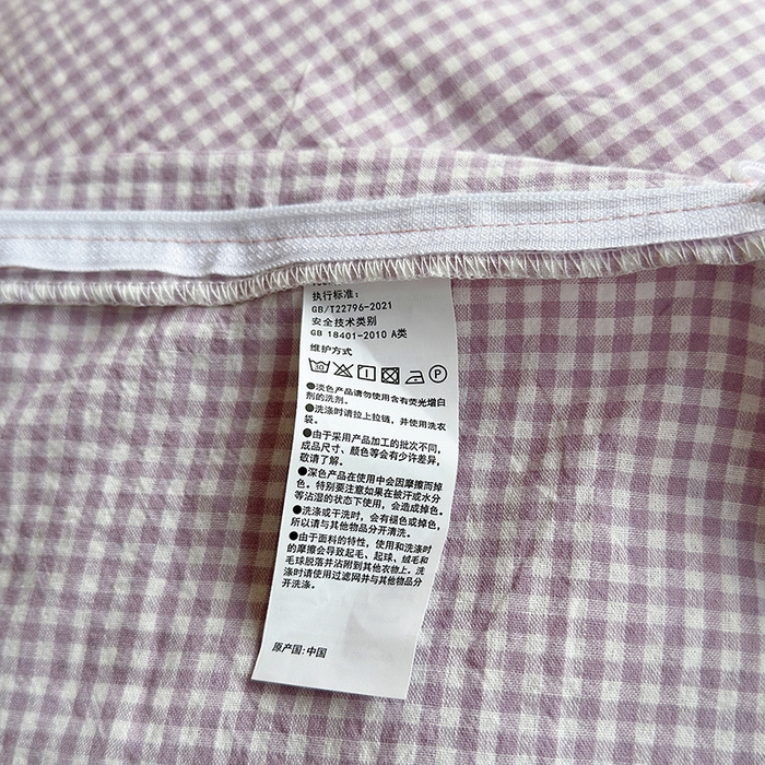 91家纺网 家纺一手货源 找家纺 水洗的故事 2025新款A类色织水洗棉学生三件套 小小格紫-