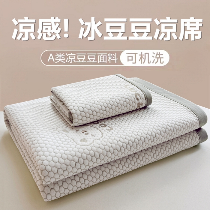 91家纺网 家纺一手货源 找家纺 喜居 2025新款LUCK小冰熊冰豆豆凉席 LUCK小冰熊-咖