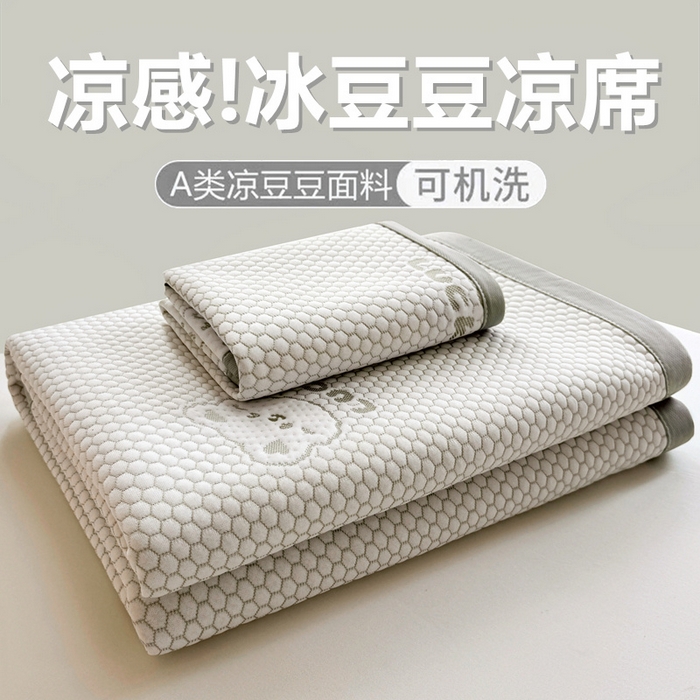 91家纺网 家纺一手货源 找家纺 喜居 2025新款LUCK小冰熊冰豆豆凉席 LUCK小冰熊-灰