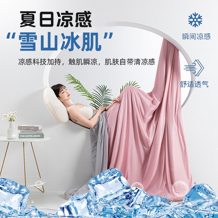 91家纺网 家纺一手货源 找家纺 鑫贝阳 2025春夏新款纯色双拼A类凉感丝夏凉被 粉黛玉拼灰