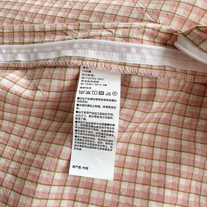 91家纺网 家纺一手货源 找家纺 水洗的故事 2025新款无印良品水洗棉四件套 西西里粉