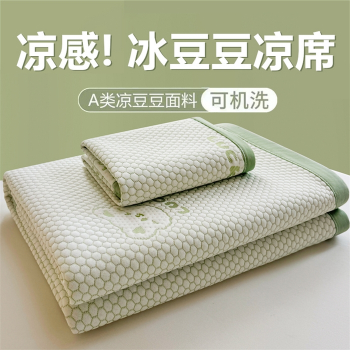 91家纺网 家纺一手货源 找家纺 喜居 2025新款LUCK小冰熊冰豆豆凉席 LUCK小冰熊-绿
