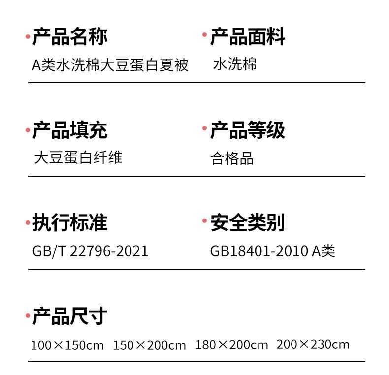 91家纺网 家纺一手货源 找家纺 秋泽家纺 2025春夏新款水洗棉双层纱大豆纤维夏被夏凉被空调被 KT猫猫