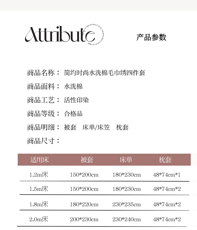 91家纺网 家纺一手货源 找家纺 花伞家居 2025新款A类水洗棉蝴蝶结毛巾绣四件套 毛巾绣蝴蝶-粉深灰