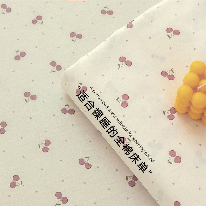 91家纺网 家纺一手货源 找家纺 绫韵 2025春夏新款ins清新卡通碎花全棉13372精梳纯棉单床单系列 迎夏