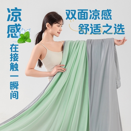91家纺网 家纺一手货源 找家纺 （总）鑫贝阳 2025春夏新款纯色双拼A类凉感丝夏凉被
