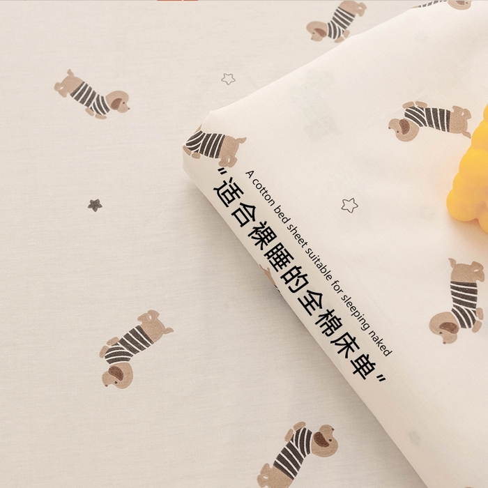 91家纺网 家纺一手货源 找家纺 绫韵 2025春夏新款ins清新卡通碎花全棉13372精梳纯棉单床单系列 条纹狗