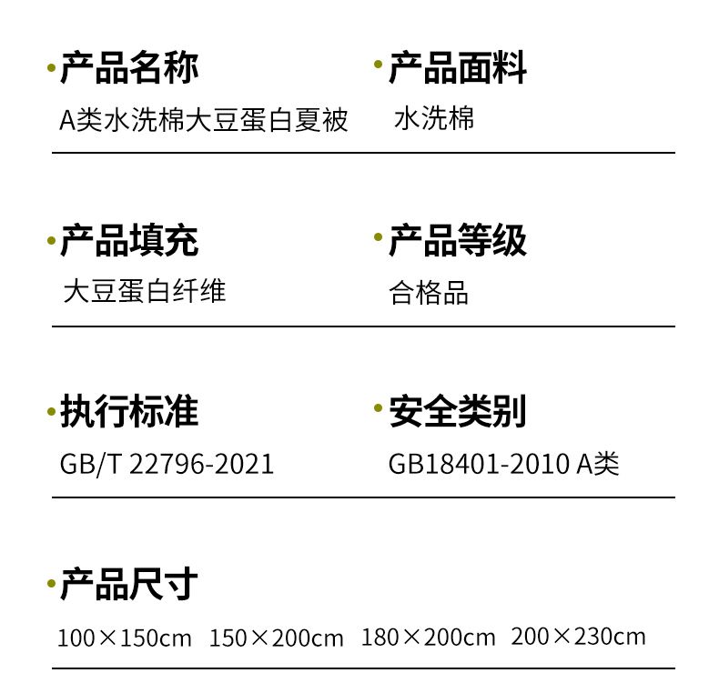 91家纺网 家纺一手货源 找家纺 （总）秋泽家纺 2025春夏新款水洗棉双层纱大豆纤维夏被夏凉被空调被