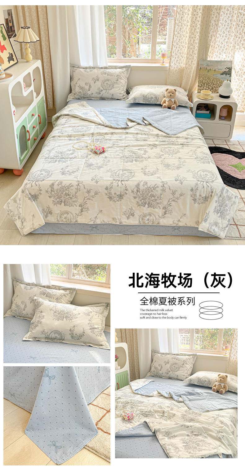 91家纺网 家纺一手货源 找家纺 （总）帕拉美拉 2025新款全棉夏被羽丝棉款夏被四件套