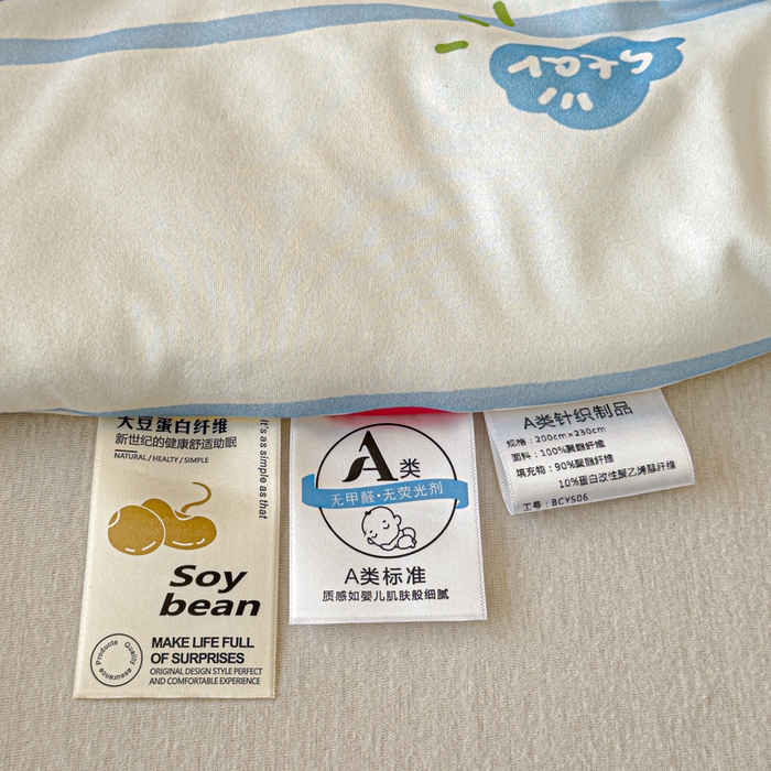 91家纺网 家纺一手货源 找家纺 品乐家纺 2025新款A类针织棉大豆被夏被夏凉被空调被学生被子 彩虹猫