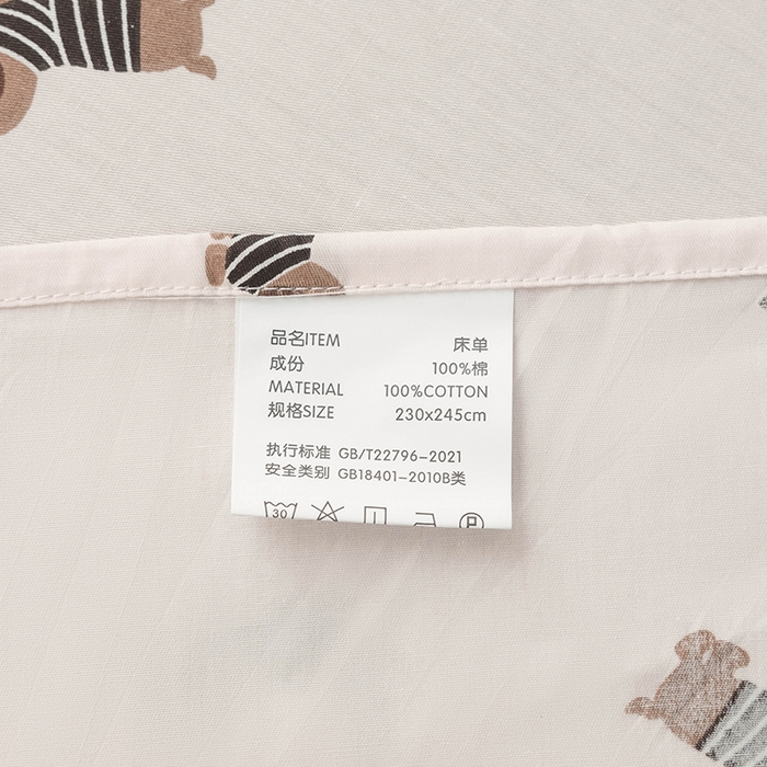 91家纺网 家纺一手货源 找家纺 绫韵 2025春夏新款ins清新卡通碎花全棉13372精梳纯棉单床单系列 条纹狗