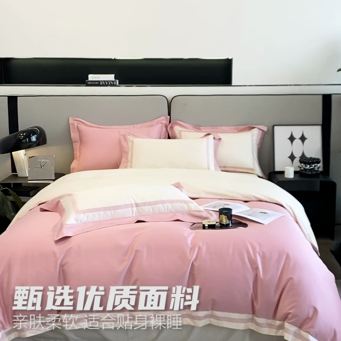 91家纺网 家纺一手货源 找家纺 桃园 2025新款纯棉全棉长绒棉刺绣绣花高端礼盒四件套-莱卡 莱卡豆沙粉