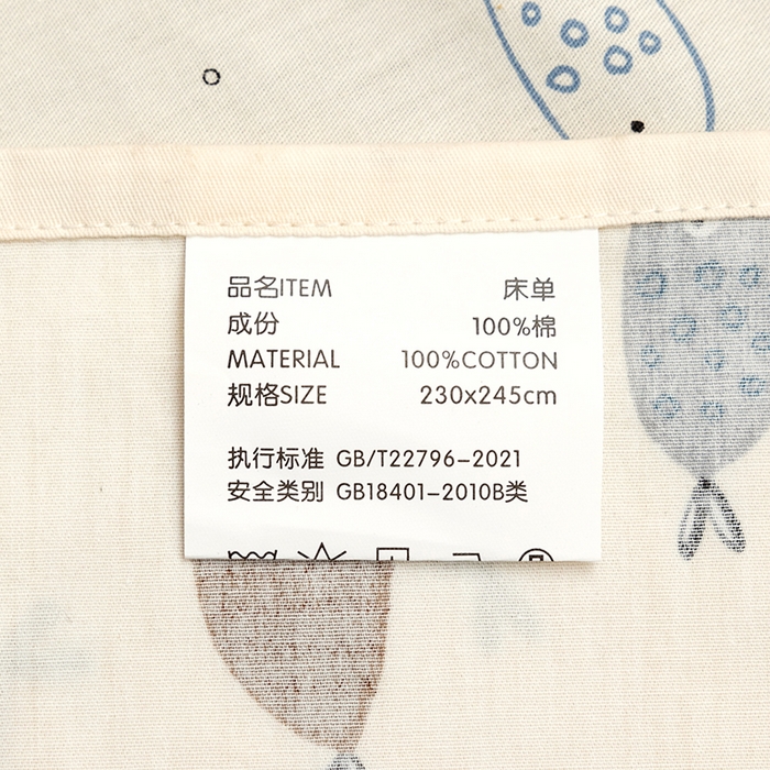 91家纺网 家纺一手货源 找家纺 绫韵 2025春夏新款ins清新卡通碎花全棉13372精梳纯棉单床单系列 鱼多多