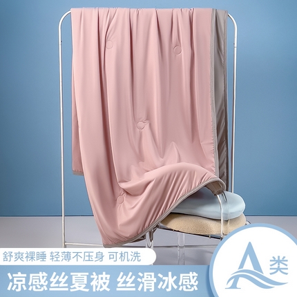 91家纺网 家纺一手货源 找家纺 （总）源舍家纺2025新款A类凉感丝夏被