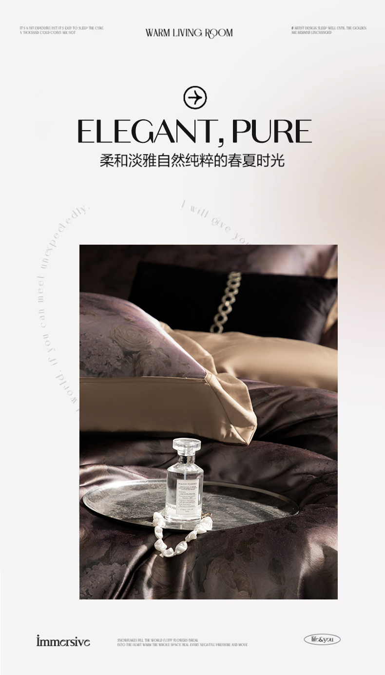 91家纺网 家纺一手货源 找家纺 （总）娇逸 2025新款天丝桑珍丝数码印花宽边高端四件套
