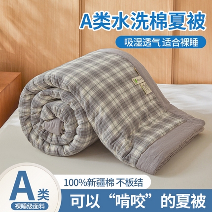 91家纺网 家纺一手货源 找家纺 猎鹿人家纺 A类水洗棉新疆棉花夏被 简易生活