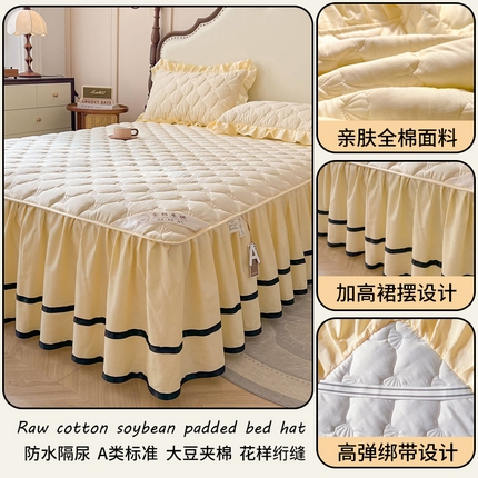 91家纺网 家纺一手货源 找家纺 （总）笠裙2025新款纯棉防水隔尿夹棉加厚床裙-贝壳系列