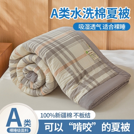 91家纺网 家纺一手货源 找家纺 （总）猎鹿人家纺 A类水洗棉新疆棉花夏被