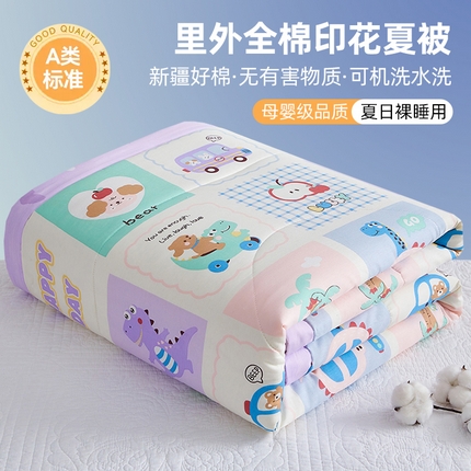 91家纺网 家纺一手货源 找家纺 （总）海洋家纺 2025新款A类里外全棉夏被四件套