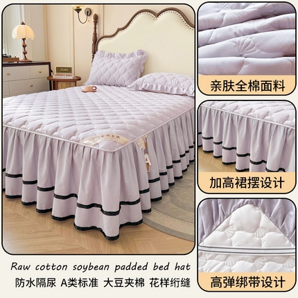 91家纺网 家纺一手货源 找家纺 （总）笠裙2025新款纯棉防水隔尿夹棉加厚床裙-贝壳系列