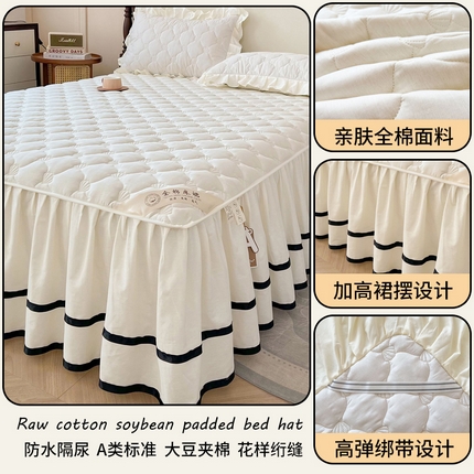 91家纺网 家纺一手货源 找家纺 （总）笠裙2025新款纯棉防水隔尿夹棉加厚床裙-贝壳系列