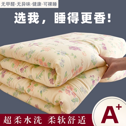91家纺网 家纺一手货源 找家纺 （总）尊妙被业 2025新款嘭嘭软水洗棉夏被