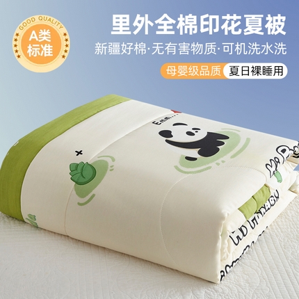 91家纺网 家纺一手货源 找家纺 （总）海洋家纺 2025新款A类里外全棉夏被四件套