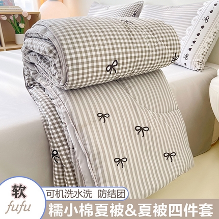 91家纺网 家纺一手货源 找家纺 宜家坊 2025新款水洗棉糯小棉夏被夏被四件套四季被春秋被单人学生双人被子被芯 灰色蝴蝶结