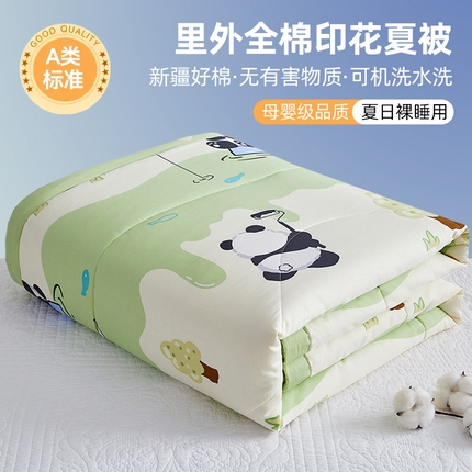 91家纺网 家纺一手货源 找家纺 （总）海洋家纺 2025新款A类里外全棉夏被四件套