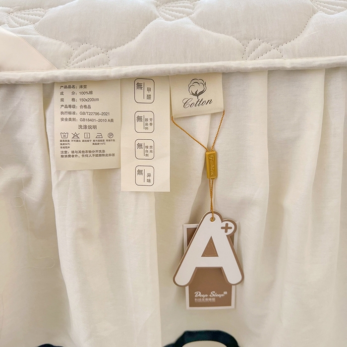 91家纺网 家纺一手货源 找家纺 笠裙2025新款纯棉防水隔尿夹棉加厚床裙-贝壳系列 贝壳奶昔白