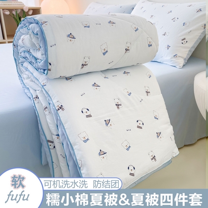 91家纺网 家纺一手货源 找家纺 宜家坊 2025新款水洗棉糯小棉夏被夏被四件套四季被春秋被单人学生双人被子被芯 蓝色小熊