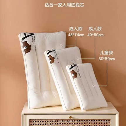 卓昌枕芯2024新款无荧光全棉小熊亲子枕枕头枕芯 儿童枕  30*50cm一只