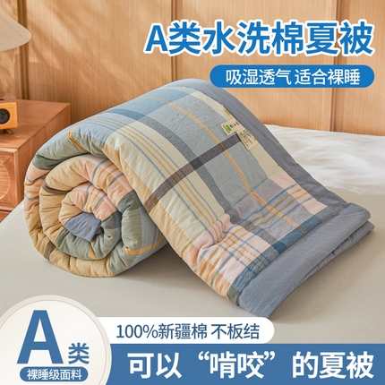 91家纺网 家纺一手货源 找家纺 （总）猎鹿人家纺 A类水洗棉新疆棉花夏被