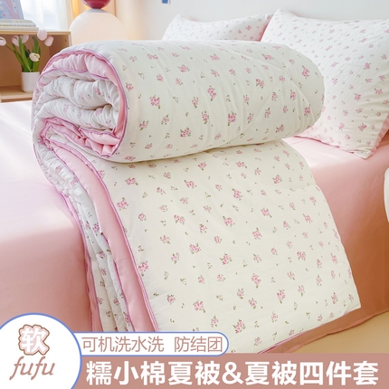 91家纺网 家纺一手货源 找家纺 宜家坊 2025新款水洗棉糯小棉夏被夏被四件套四季被春秋被单人学生双人被子被芯 田园小花粉