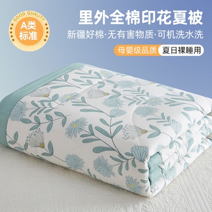 91家纺网 家纺一手货源 找家纺 （总）海洋家纺 2025新款A类里外全棉夏被四件套