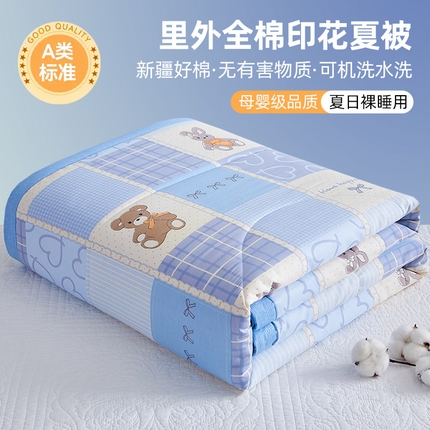 91家纺网 家纺一手货源 找家纺 （总）海洋家纺 2025新款A类里外全棉夏被四件套