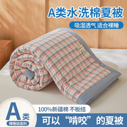 91家纺网 家纺一手货源 找家纺 （总）猎鹿人家纺 A类水洗棉新疆棉花夏被